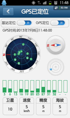 搜星软件下载（搜星是什么）