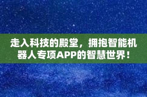 科技殿堂软件下载（科技殿堂的功能）