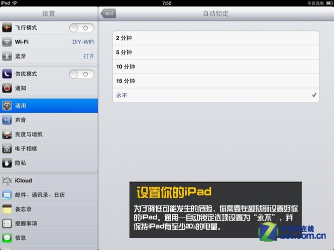 ipad怎么下载越狱软件（ipad4怎么越狱下载）