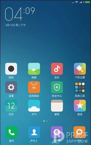 miui软件下载（miui+软件下载）