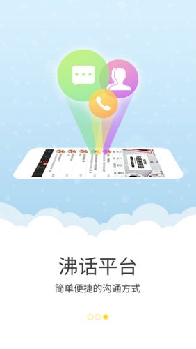 今合app下载（今合网下载安装）