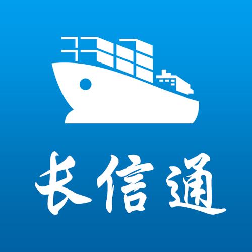 长信app下载（长信官网）