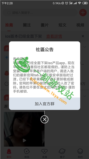 污网站app下载的简单介绍