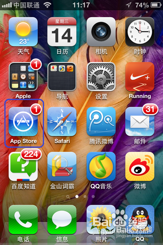 ios下载软件app（iOS下载软件速度太慢）