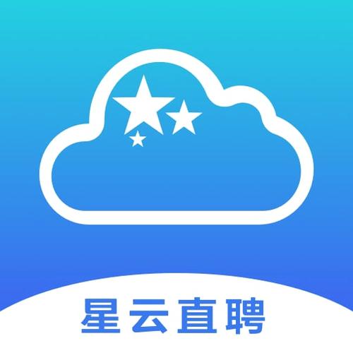 星云直播app下载（星云直聘免费下载）