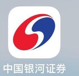 中国银河证券app下载（中国银河证券app下载安装）