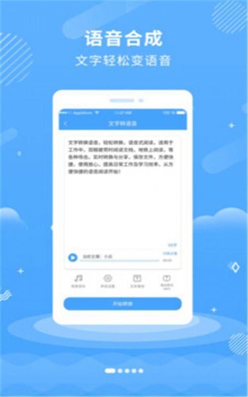 悠扬app下载（悠扬官方下载）