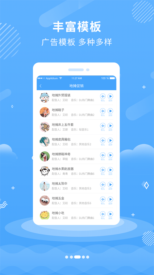 悠扬app下载（悠扬官方下载）