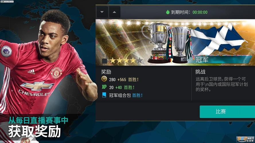 下载fifaapp（下载fifa测试服）