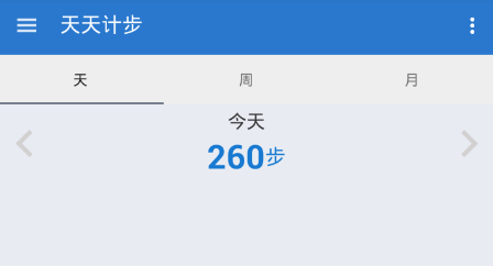 数步数的软件下载（数步数的软件叫什么）