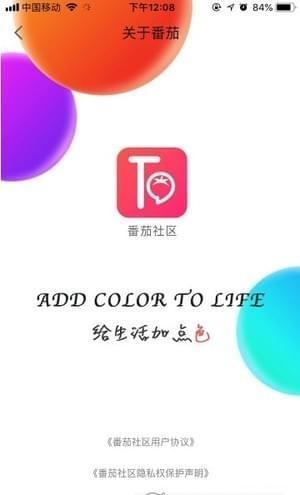 ta下载app（TaTa下载）