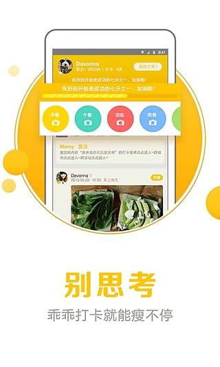 人马君app下载软件（人马君app下载软件安装）