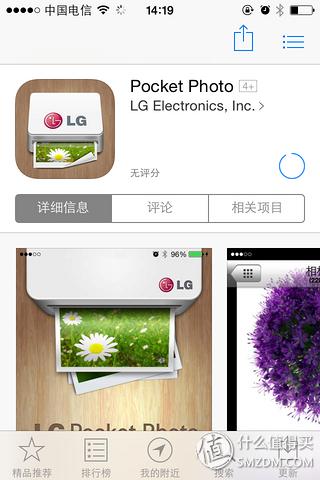 lg打印软件下载（lg239打印机软件）