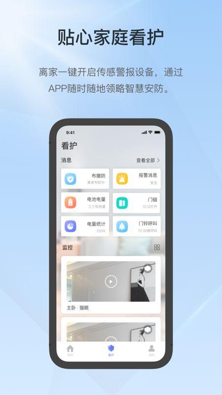 控客app官方下载（控客智能怎么样）