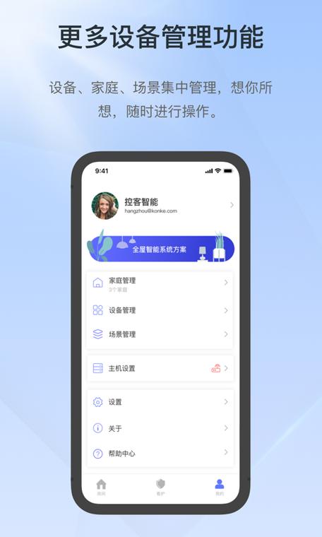 控客app官方下载（控客智能怎么样）