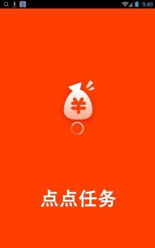 点点信app下载（点点信息是什么）