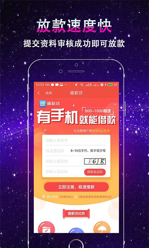 喵贷app下载安装（喵贷是什么）