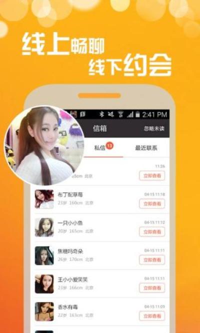 下载同城约单app（软件同城约单在线下载）