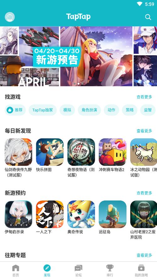 taptap软件下载（Taptap软件下载）