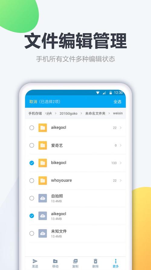 必须下载的app（必须下载的文件）