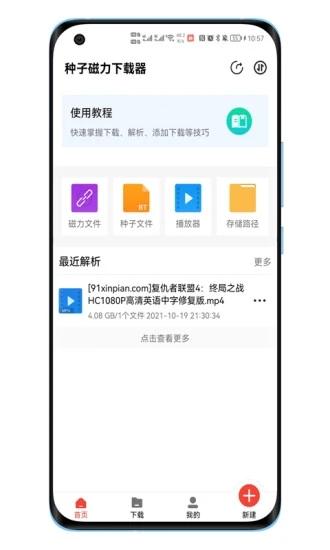 必须下载的app（必须下载的文件）