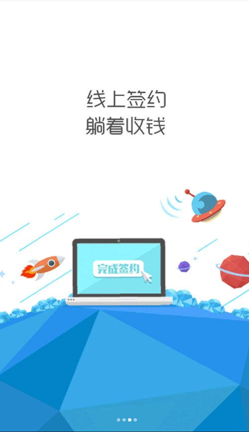 帮你还app下载（帮你官方app）