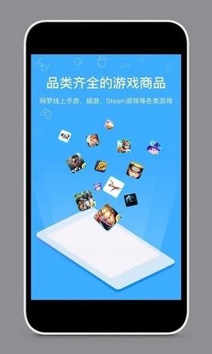 下载app游戏中心（padpad游戏中心）