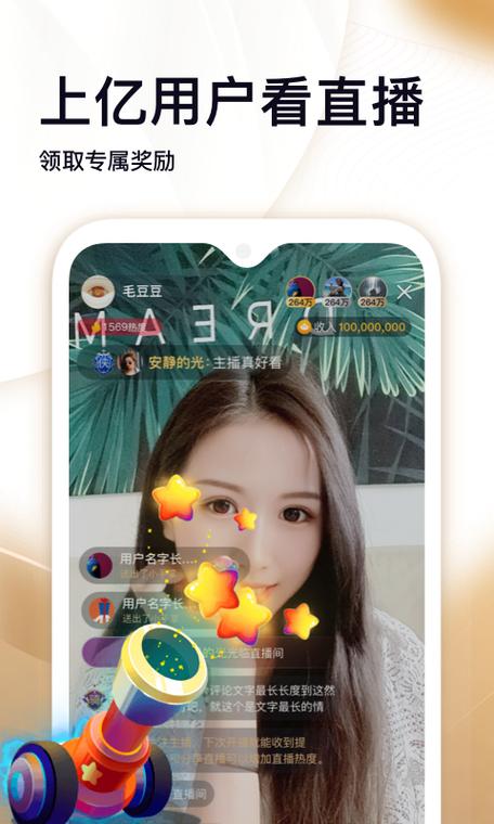 直播tvapp下载（tv版直播下载）