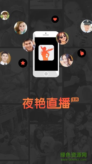 直播tvapp下载（tv版直播下载）