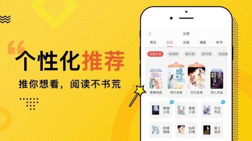 app阅读下载安装（阅读app下载正版）