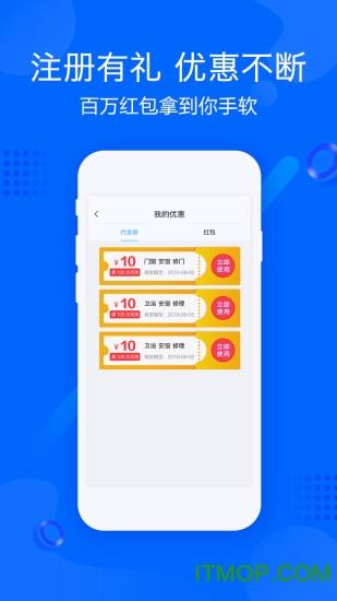 帮帮的软件下载（下载帮帮14app）