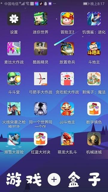 单机游戏app下载（单机游戏破解版app大全）