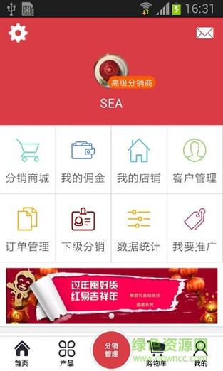 优品联盟app下载（优品联盟app下载苹果版）