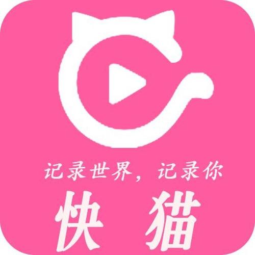 快猫app下载链接（中国共富APP下载链接）