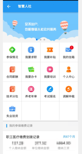 江门app下载（江门ly）