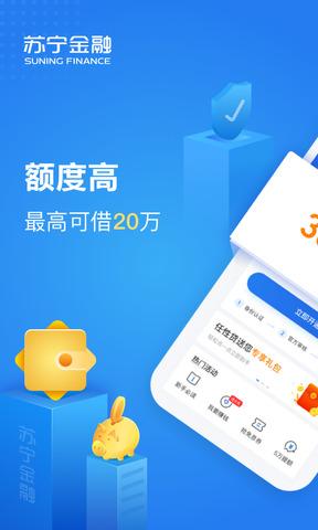 百贷金融app下载（百贷宝最新消息）