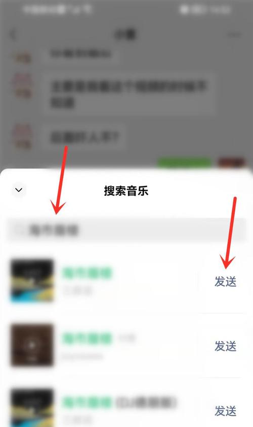 微信配音乐的软件下载（微信配音乐的软件下载安装）