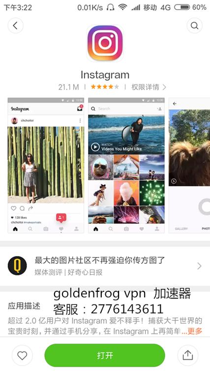 韩国ins社交软件下载（韩国社交软件instagram怎么下载）