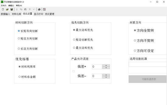 天分软件下载（天分在哪里可以听）