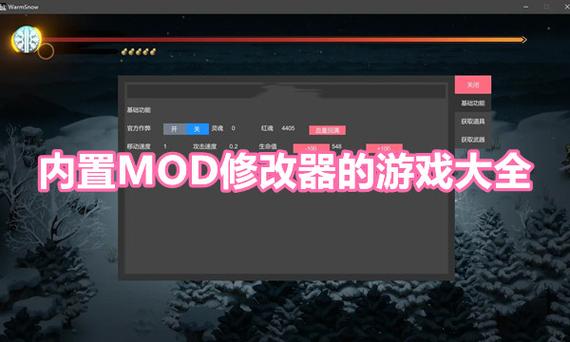 下游戏软件大全下载（mod游戏软件大全）