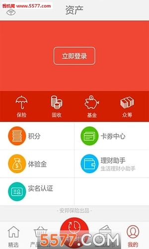 安邦金融app下载（安邦金融 app下载）