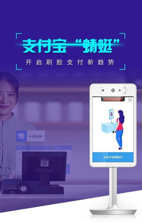 刷脸贷app下载（刷脸贷款app）