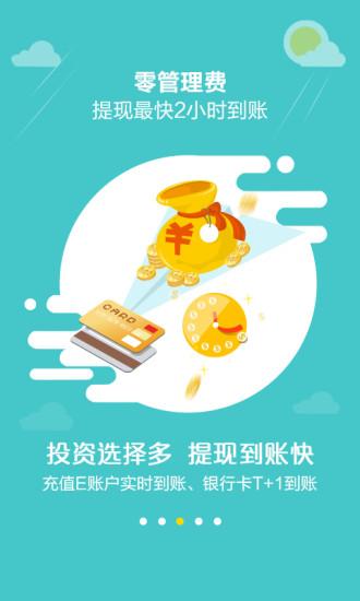 量子贷app下载（量子app是做什么的）