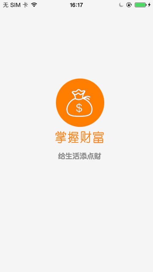 易商联合app下载（易商联合app下载安装官网）