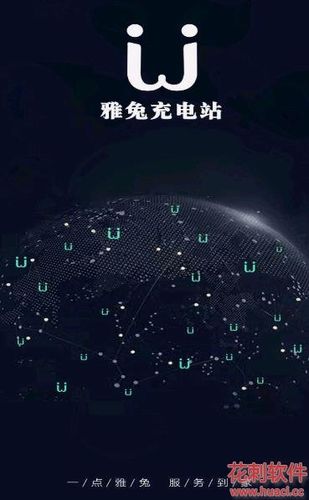 中国雅兔app下载（雅兔网络科技有限公司）