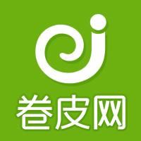 下载手机卷皮app（卷皮网官网电话多少）