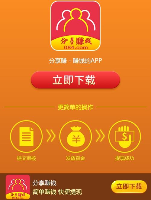 下载赚钱app（下载赚钱APP软件不用登录即可玩）