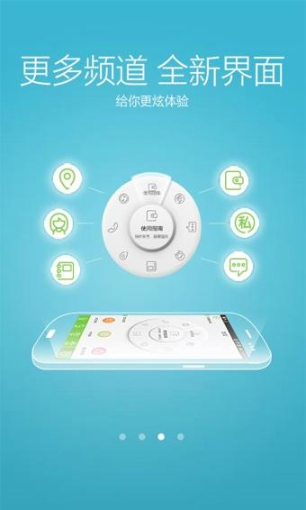 辽宁电信app下载（辽宁电信app下载安装官网）