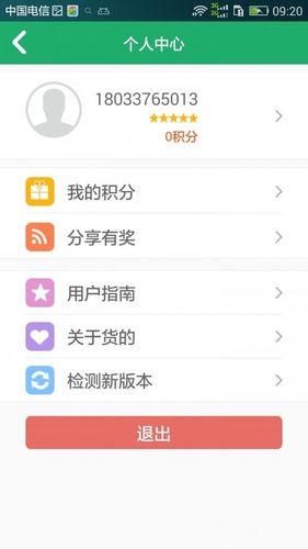 关于56app下载的信息