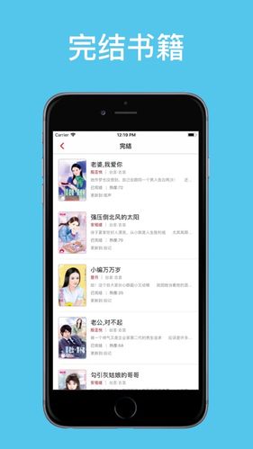 爱下电子书app下载（爱下电子书软件下载）